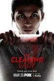  Уборщица 