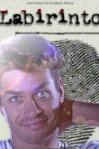  Лабиринт 