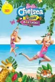  Барби и Челси. Потерянный день рождения 