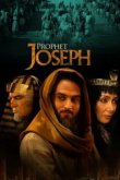  Пророк Юсуф 