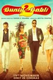 Банти и Бабли 2 