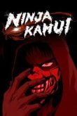 Ниндзя Камуи