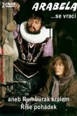  Арабела возвращается, или Румбурак — король страны сказок 
