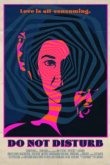  Не беспокоить 