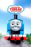  Паровозик Томас и его друзья 
