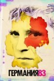  Германия 83 