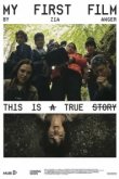  Мой первый фильм 