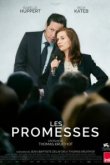  Обещания 
