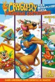  Скуби Ду: Забавные состязания «Всех мультсупер звезд» 