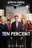  Десять процентов 