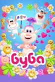  Буба 