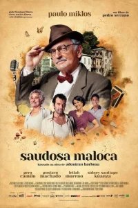  Воспоминания о хижине 