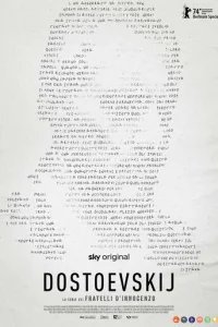  Достоевский 