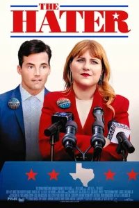  Недоброжелатель 