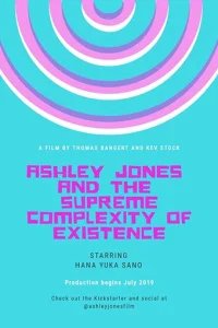  Совершенно нормальная Эшли Джонс 