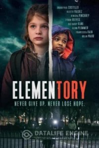 Девочка Тори