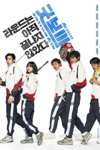  Хороший мальчик 