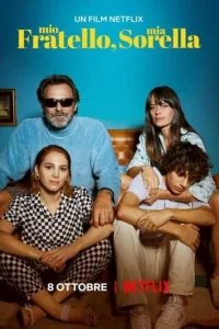  Мой брат, моя сестра 