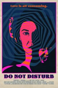  Не беспокоить 