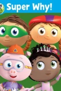  Супер Почему! 