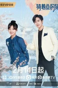  Кошка и рыба 