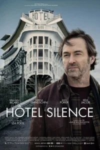  Отель «Тишина» 