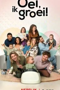  Чудесные недели 