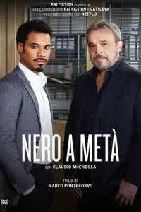  Карло и Малик 