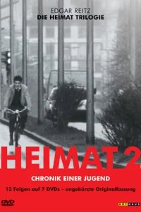  Вторая родина: Хроника молодости 