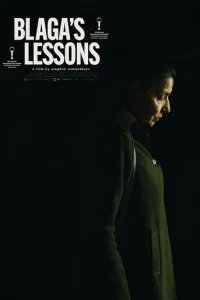  Уроки Благи 