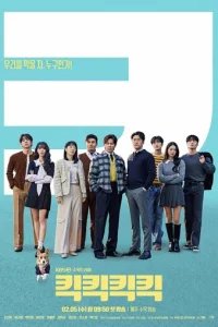  Удар Удар Удар 